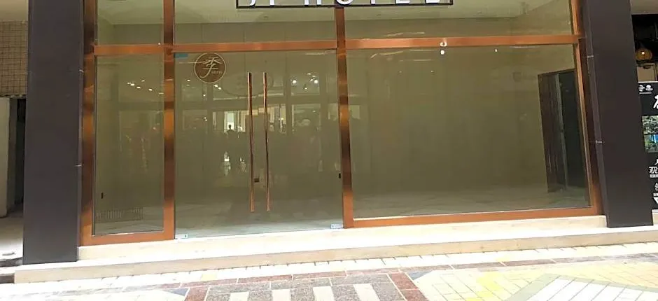 JI Hotel Tianfu Square