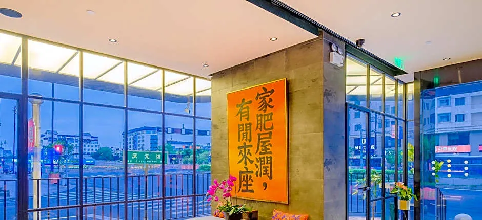 PACE HOTEL Suzhou Guanqian Branch