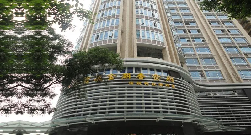 GUANGDONG GEOLOGICAL LANDSCAPE HOTEL