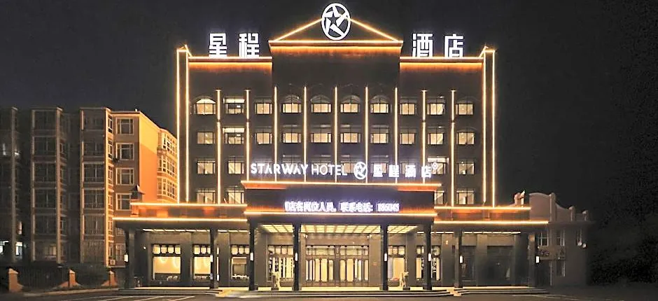 Starway Hotel Daxinganling Jiagedaqi