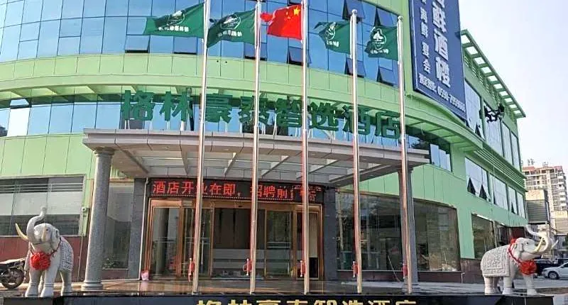 GreenTree Inn Express Sanming Ninghua Bus Station