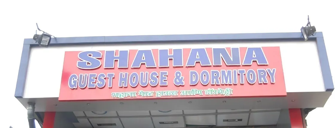 New Shahana - Hostel