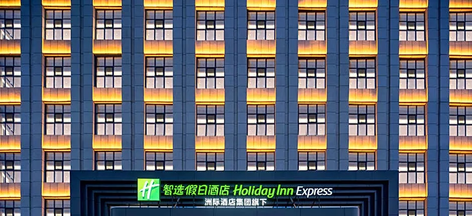 Holiday Inn Express Lvliang Xing County