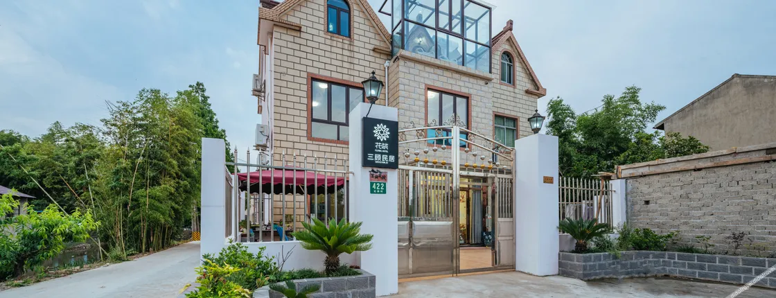 Floral Hotel·Sangu residence (Shanghai international tourist resort)