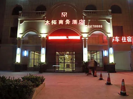 Mutuo Business Hotel