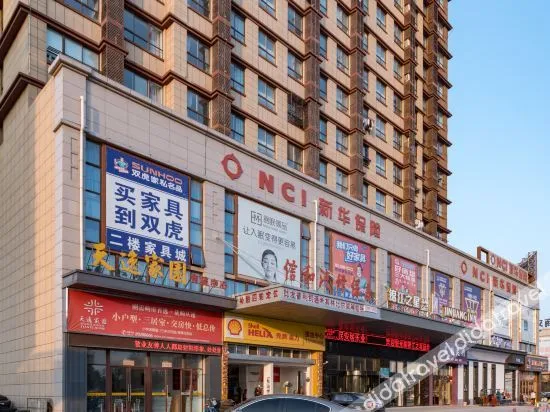 Jinjiang Inn Select (Sheyang Xingfu Huacheng)