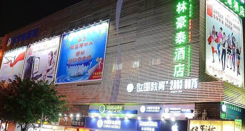 GreenTree Inn Shenzhen Longguan Rord Tianhong