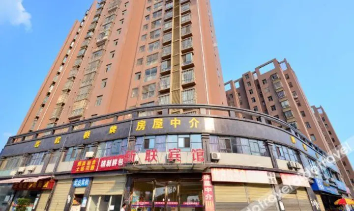 Xinlian Hotel