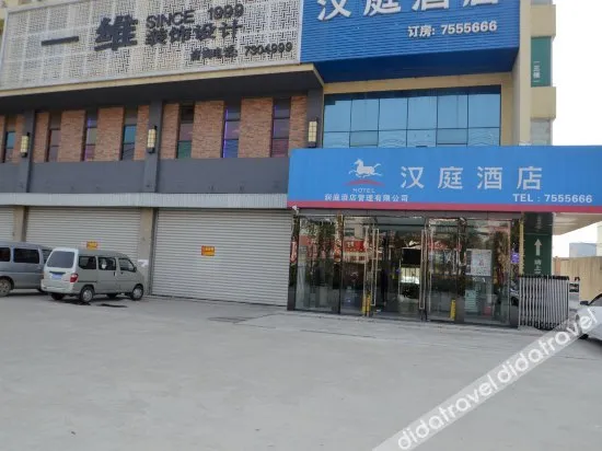 Youting Hotel (Tianchang Tianruncheng)