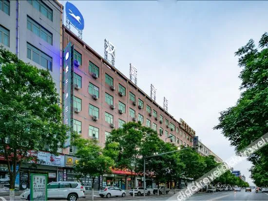 Hanting Hotel ( Jingbian County Government )