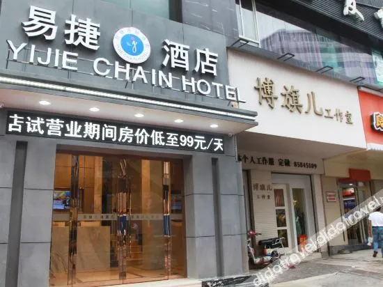 YIJIE Chain Hotel