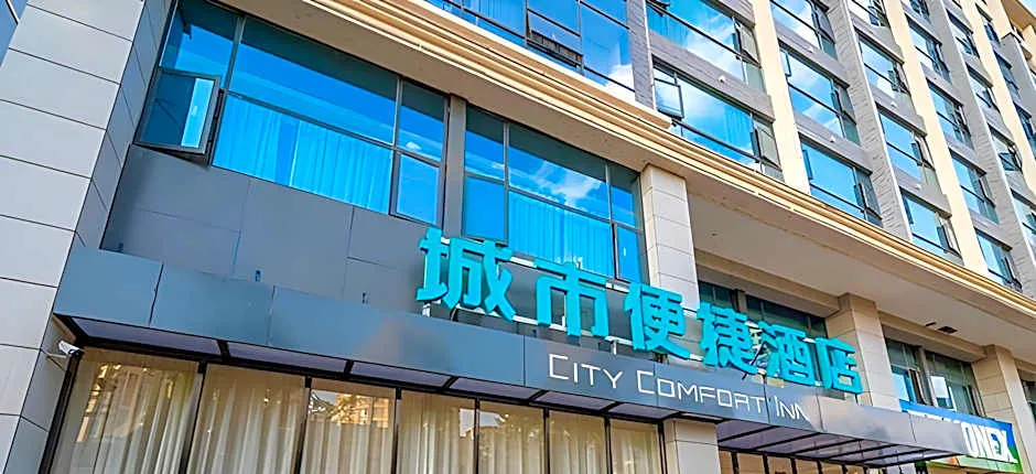 City Comfort Inn Honghe Mile Lake Hot Spring