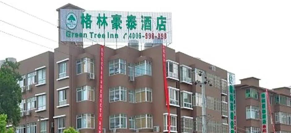 GreenTree Inn Ganzhou Sankang Temple DaRunFa Express Hotel