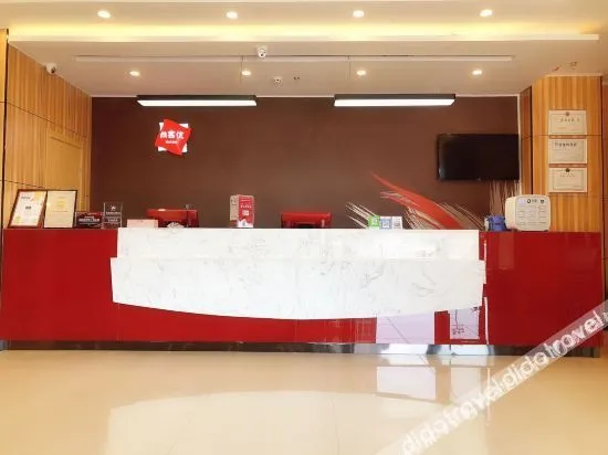 Shangkeyou Hotel （Baotou Haode Trade Plaza）