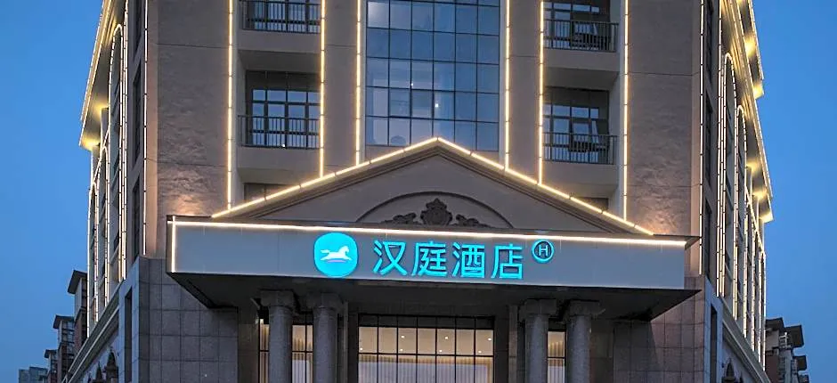 Hanting Hotel Wuhu Nanling County
