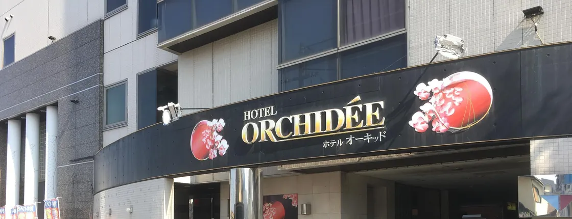 Hotel Orchid (Adult only)