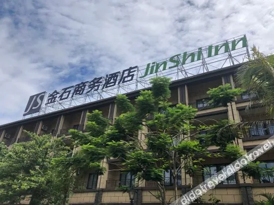 Jinshi Business Hotel (Wangfujing International Duty-Free Port)