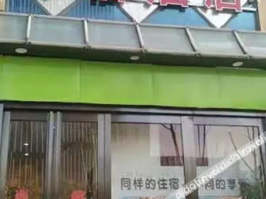 Junyi Chain Hotel