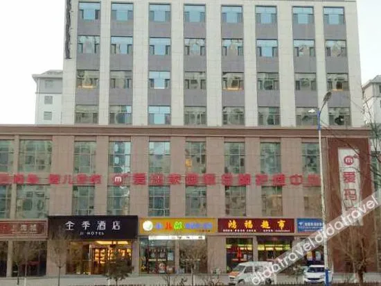 Ji Hotel (Wuwei Shanghaicheng)