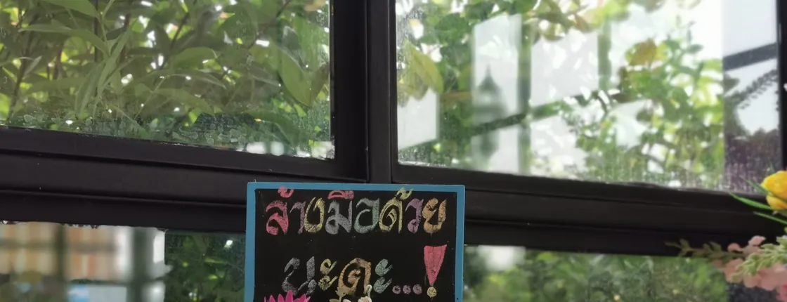 LERTNIMIT BOUTIQUE HOTEL BY ZUZU