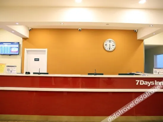 7 Days Inn (Ninghai International Convention and Exhibition Center)