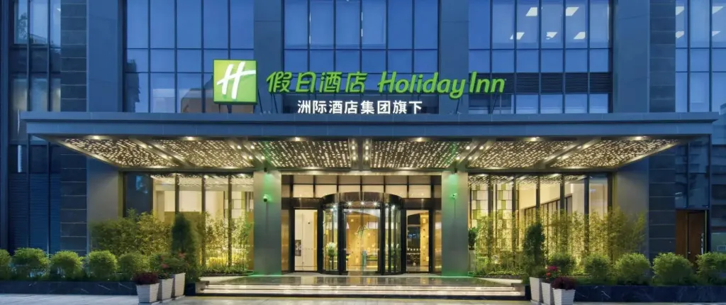 Hi Inn Shenzhen Shenda