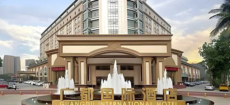 Chengdu Guangdu International Hotel