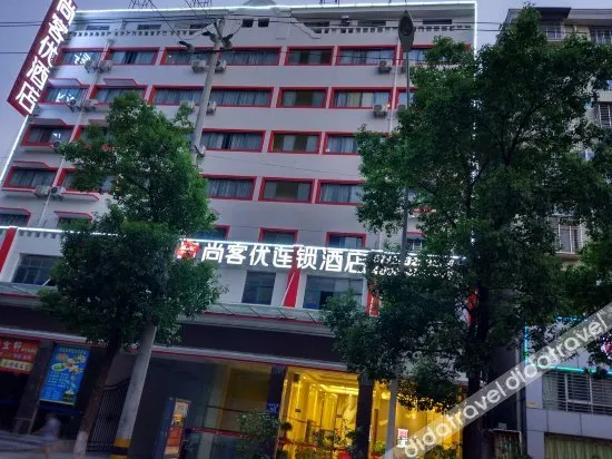 Shankee Express Hotel (Hanchuan Xihu Avenue)
