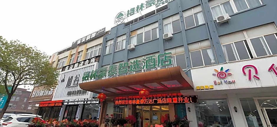 GreenTree Inn Express Wuxi Jiangyin Wanda Plaza Tongfu Road