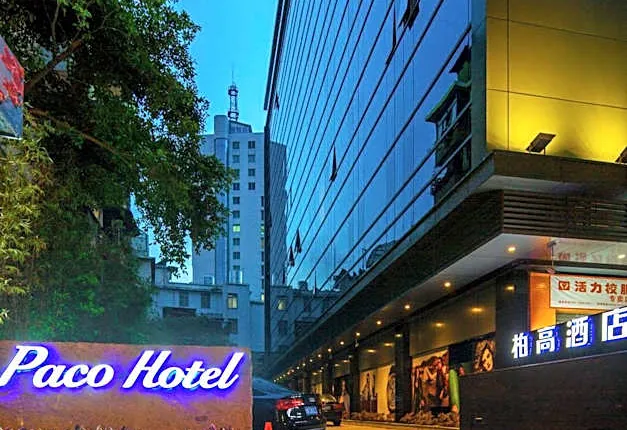 Paco Hotel Guangzhou Dongfeng Road Branch