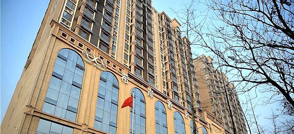 Xana Hotelle Rizhao Lanshan District Government