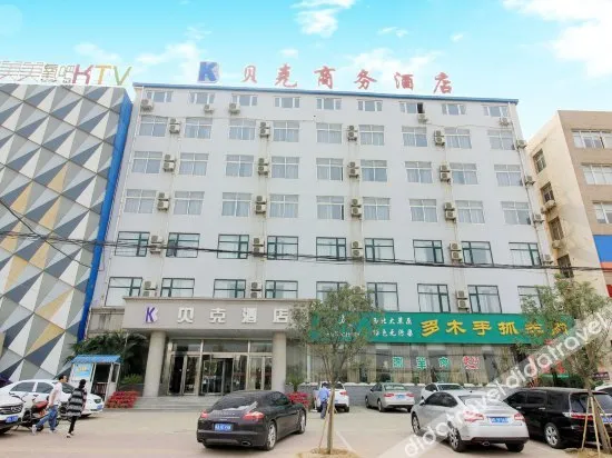 Baker Hotel (Dengzhou Wetland Park)