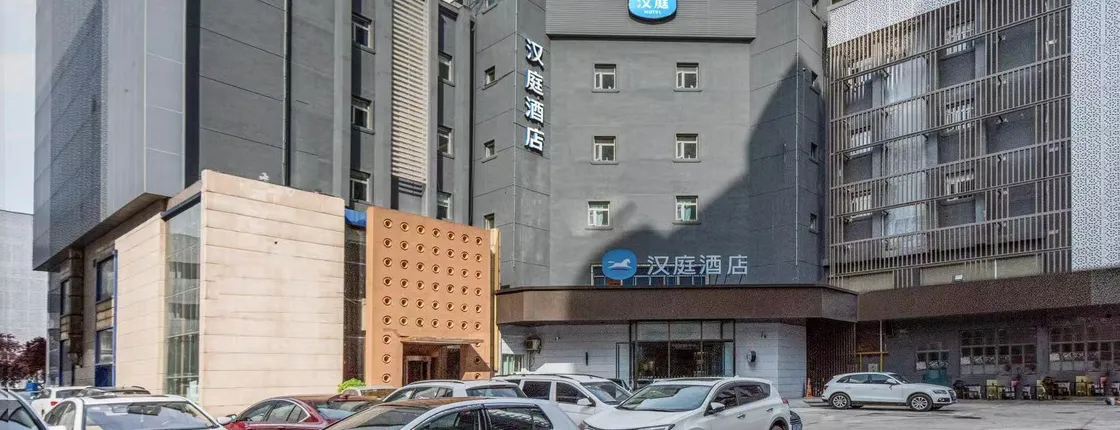 Hanting Hotel Xi An Keji Road Subway Station Store