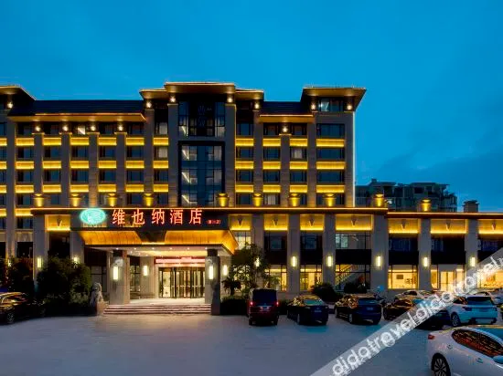 Vienna Hotel (Fuzhou Lichuan Kangshu Branch)