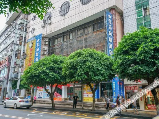Yingshan Yunduo Style Hotel