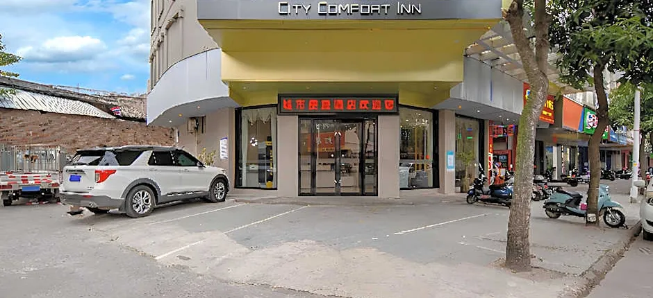 City Comfort Inn Yulin Industrial Products Market Yuntian Palace