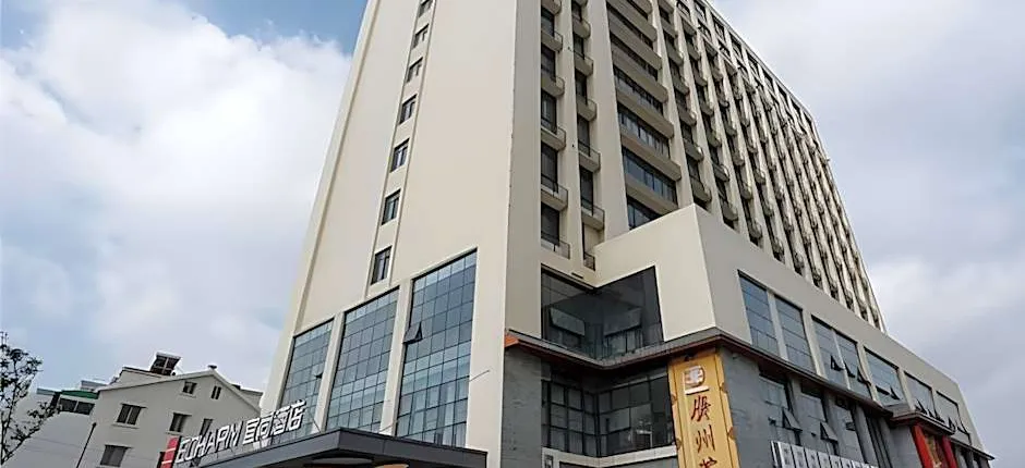 Echarm Hotel Liuzhou Liunan Wanda Plaza