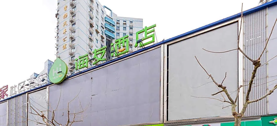 Hi Inn Shanghai Caoyang Road Metro Station