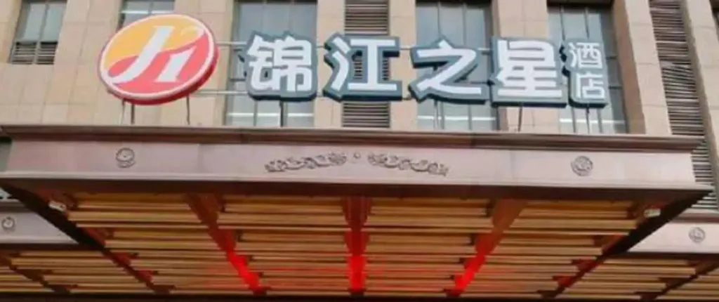 Jinjiang Inn Xi'an Bell Tower