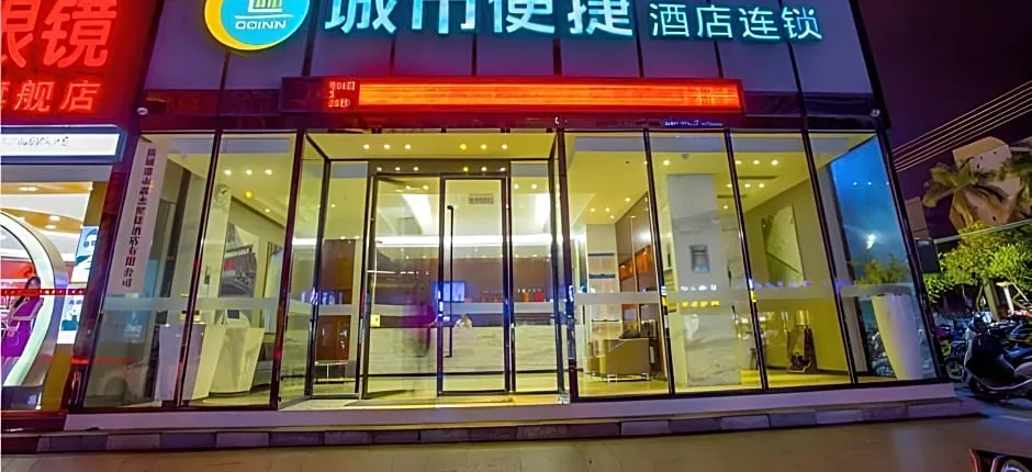 City Comfort Inn Fangchenggang Xinggang Avenue