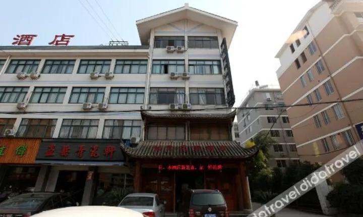 Jianyuan Ciyun Holiday Hotel