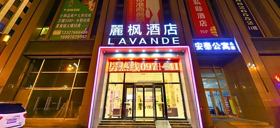 Lavande Hotel Xining Haihu New District Wanda Plaza