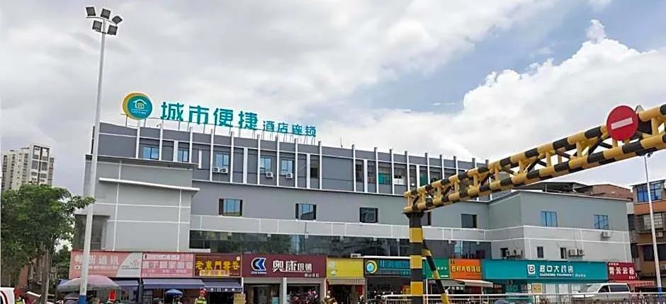 City Comfort Inn Liuzhou High-speed Railway Station Entrance