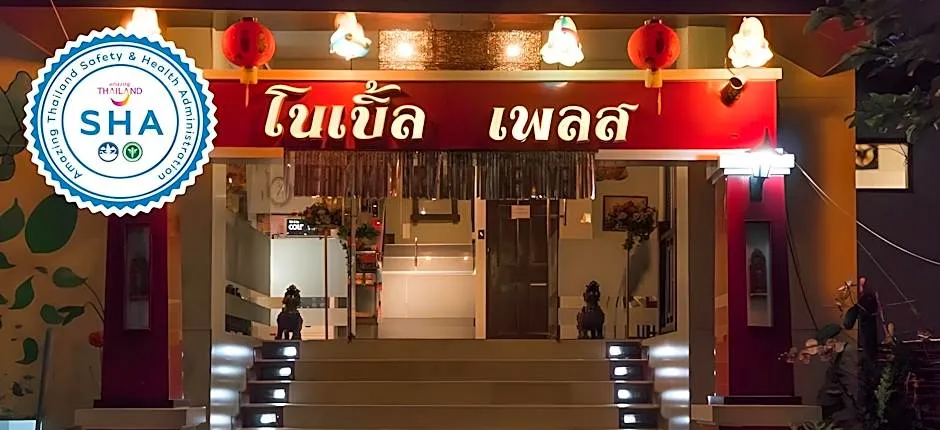 Noble Place Hotel