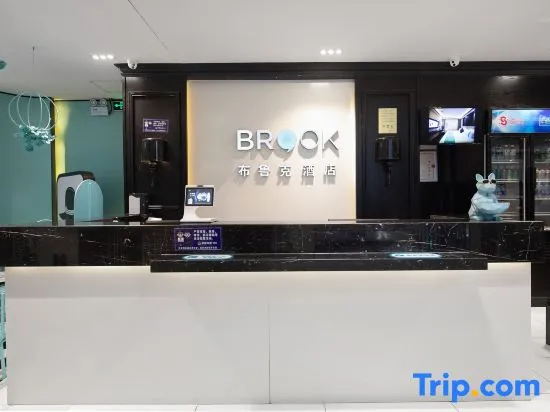Brook Hotel (Hangzhou West Lake)