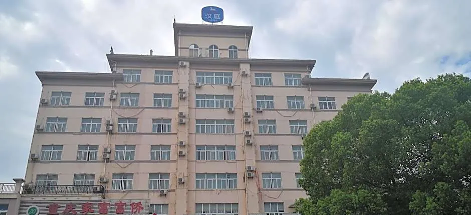 Hanting Hotel Huanggang Hong'an Wo'erma Plaza
