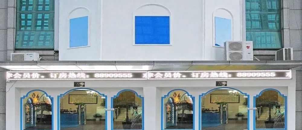 HanTing Hotel (Hangzhou Binjiang Xingguang Avenue)