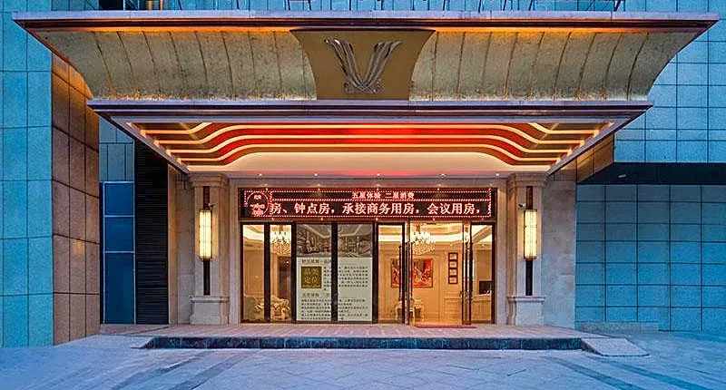 Vienna Hotel Sichuan Neijiang Business Trade City