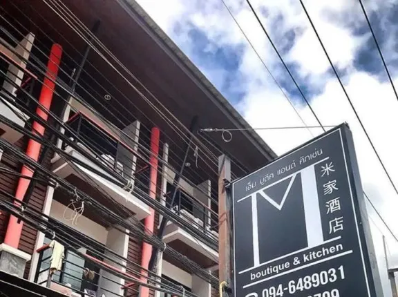 M Boutique & Kitchen