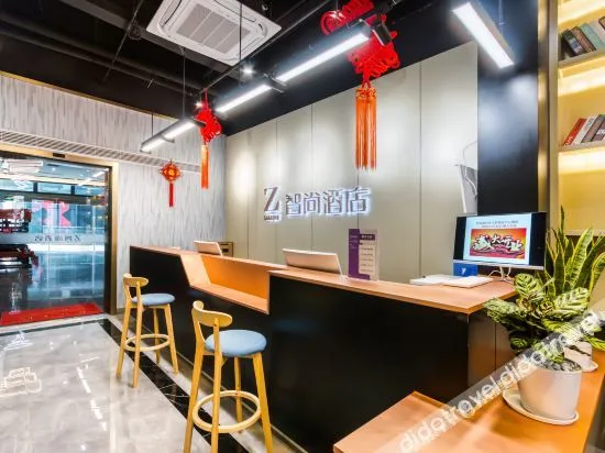 ZSMART Zhishang Hotel Hangzhou Joy City Han Zhi Yun Commercial Center store